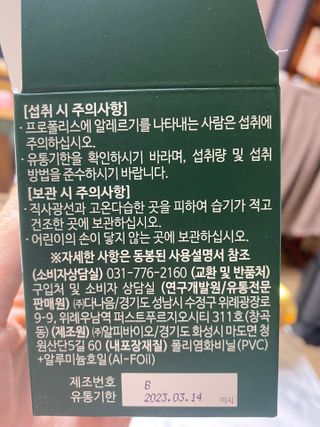 박경선님이 올린 리뷰 사진 3