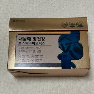 서울약사신협_내몸애장건강포스트바이오틱스_5gx100포 — 5점을 준 리뷰어가 2021년 11월 올린 사용 사진