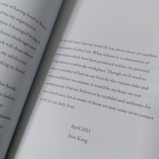 열린책들 강주은이 소통하는 법 — 5점을 준 리뷰어가 2021년 5월 올린 사용 사진