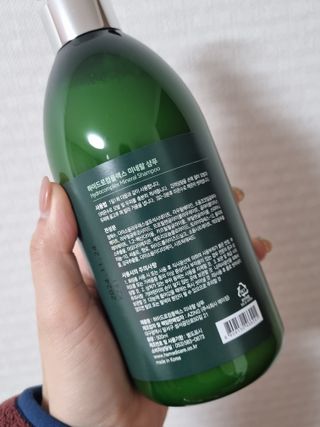 주식회사 에이징 하이드로컴플렉스 미네랄 샴푸 — 4.5점을 준 리뷰어가 2022년 12월 올린 사용 사진