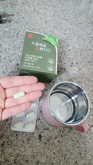 클린24시간 지중해로 쏙빠지다 1SET (800mg*60정) — 5점을 준 리뷰어가 2023년 2월 올린 사용 사진