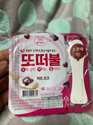 남양유업 또깍 접어 떠먹는 불가리스 2종 — 5점을 준 리뷰어가 2021년 1월 올린 사용 사진