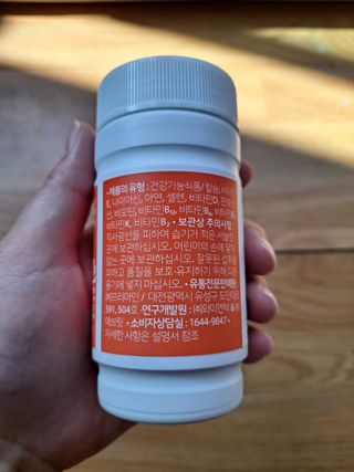 프리마인 성큼다가온 봄, 이너뷰티를 챙겨야 피부도 화사하게, 컨디션도 활기차게. 흡수율을 높인 고효율 비타민. — 5점을 준 리뷰어가 2022년 9월 올린 사용 사진