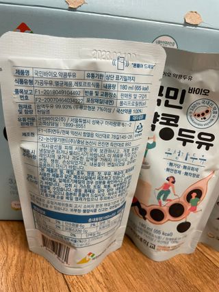 국민바이오 약콩두유 — 5점을 준 리뷰어가 2022년 5월 올린 사용 사진