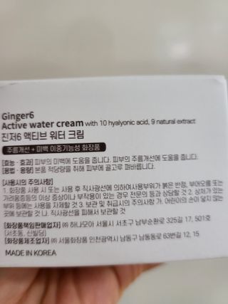 햐얀이맘님이 올린 리뷰 사진 2
