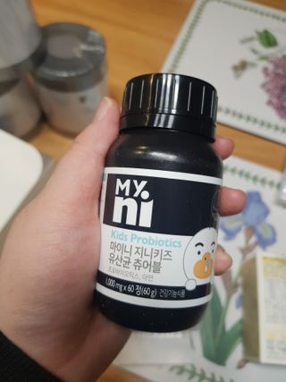 일동제약 마이니 마이니 지니키즈 유산균 츄어블, 멀티비타 set — 5점을 준 리뷰어가 2021년 3월 올린 사용 사진
