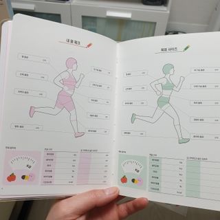 리훈 하밍이와 함께하는 숨은라인찾기 다이어트 플래너 — 5점을 준 리뷰어가 2021년 4월 올린 사용 사진