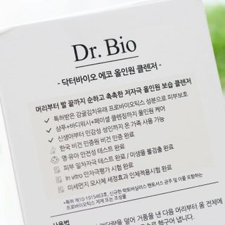 닥터바이오 에코 올인원 클렌저 500g — 5점을 준 리뷰어가 2023년 7월 올린 사용 사진