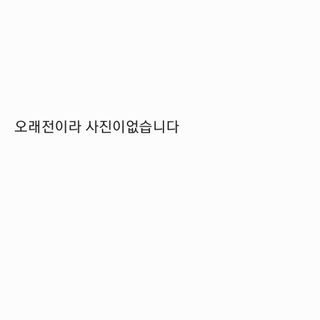 정현님이 올린 리뷰 사진 1