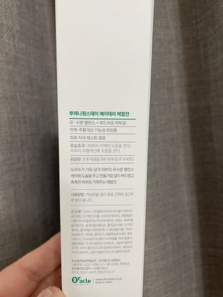 ssong님이 올린 리뷰 사진 2
