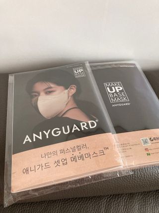 애니가드 셋업메베마스크 (대형 4컬러 + 중형 4컬러) — 5점을 준 리뷰어가 2022년 4월 올린 사용 사진