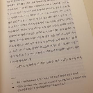 제이드님이 올린 리뷰 사진 4
