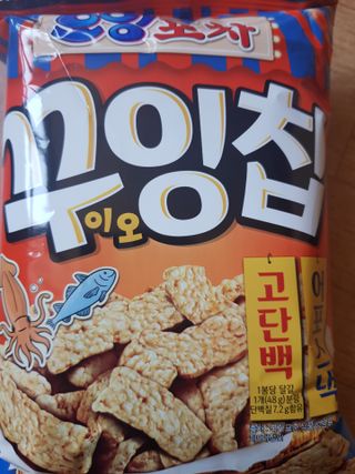 껌정고양이님이 올린 리뷰 사진 2