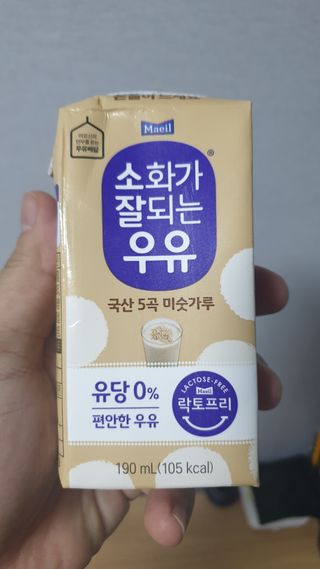 소화가 잘되는 우유 국산 5곡 미숫가루 — 4.5점을 준 리뷰어가 2021년 9월 올린 사용 사진