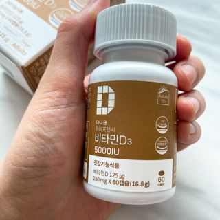 (NEW)다나음 하이포텐시 비타민D3 5000IU(60정/2개월분) — 5점을 준 리뷰어가 2023년 4월 올린 사용 사진