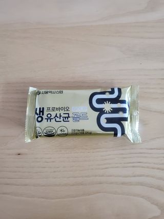 서울약사신협_프로바이오생유산균골드_2.5x120포 — 5점을 준 리뷰어가 2021년 7월 올린 사용 사진