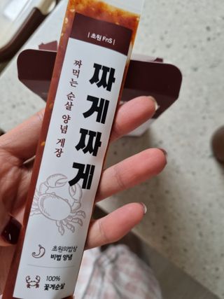 싱기방기님이 올린 리뷰 사진 2