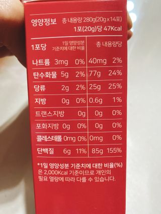 메타아르기닌 GC녹십자웰빙 메타 아르기닌 6000 플러스 오르니틴 — 5점을 준 리뷰어가 2022년 5월 올린 사용 사진
