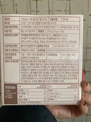 이상한아이디님이 올린 리뷰 사진 2