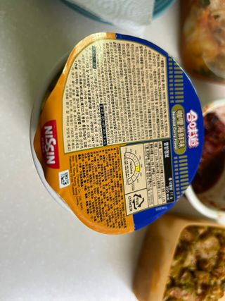 NISSIN 닛신 컵누들  4종 - 씨푸드오리지날, 씨푸드 스파이시, 씨푸드 커리, 씨푸드 XO소스 — 5점을 준 리뷰어가 2023년 1월 올린 사용 사진