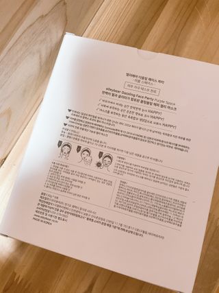 엘리베어 다즐링페이스파티 - 주름개선 퍼플스페이스 — 4점을 준 리뷰어가 2020년 12월 올린 사용 사진