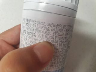 프리마인 평생 써야하는 관절의 건강을 위한 완벽설계 솔루션 관절n마디케어 플러스 120정 — 5점을 준 리뷰어가 2021년 9월 올린 사용 사진
