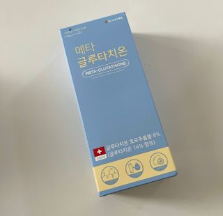 메타웰빙 GC녹십자웰빙 메타 글루타치온 — 5점을 준 리뷰어가 2022년 9월 올린 사용 사진