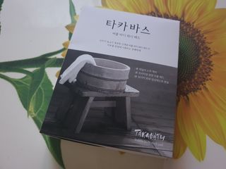 yurahee0205님이 올린 리뷰 사진 2