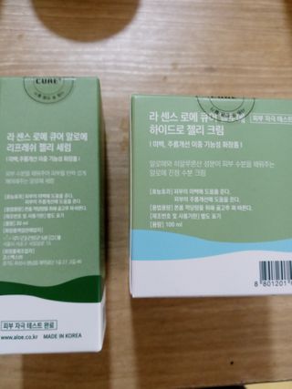 김정문알로에 큐어 큐어 알로에 리프레쉬 젤리 세럼, 큐어 알로에 하이드로 젤리 크림 — 5점을 준 리뷰어가 2021년 2월 올린 사용 사진