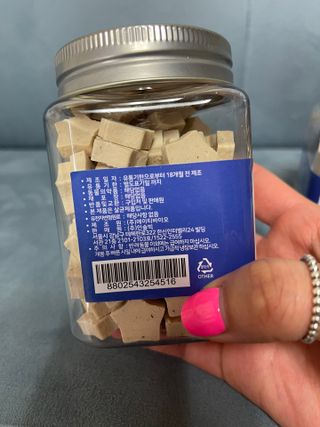 페페로니 자기전에 먹는 저알러지 껌 세트 치킨+오리 — 5점을 준 리뷰어가 2021년 8월 올린 사용 사진