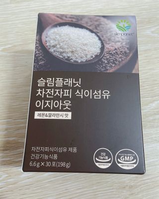 슬림플래닛 차전자피 식이섬유 이지아웃 — 4점을 준 리뷰어가 2021년 3월 올린 사용 사진