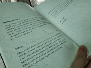 깡이님이 올린 리뷰 사진 3