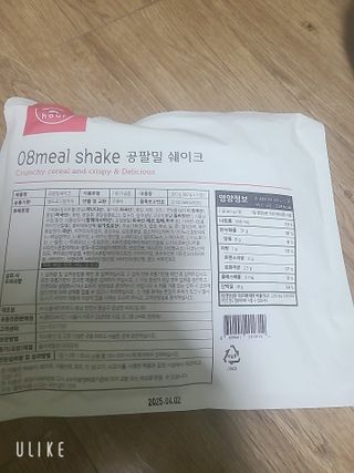 클린24시간 공팔밀쉐이크 1세트 (5개) — 5점을 준 리뷰어가 2023년 7월 올린 사용 사진