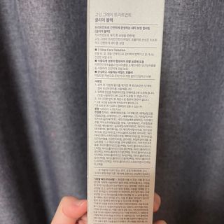 채한별님이 올린 리뷰 사진 2