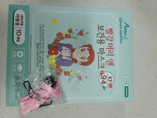 [숨그림] 2D 새부리형, 짱구, 무직타이거, 빨강머리앤 우리아이 그리고 내가 쓰는 믿을수있는 케릭터 마스크 — 5점을 준 리뷰어가 2021년 10월 올린 사용 사진