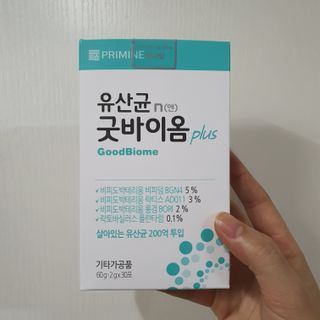 프리마인 유산균 국가지정연구소 선정, 살아있는 생유산균 200억 마리의 힘. 유산균n굿바이옴플러스 — 3점을 준 리뷰어가 2021년 9월 올린 사용 사진