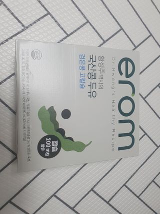 이롬 erom 황성주박사의 국산콩 두유 검은콩 고칼슘 — 5점을 준 리뷰어가 2021년 1월 올린 사용 사진