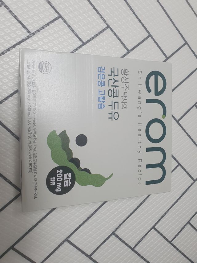 erom 황성주박사의 국산콩 두유 검은콩 고칼슘 리뷰 사진