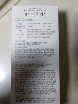 교비니맘님이 올린 리뷰 사진 3