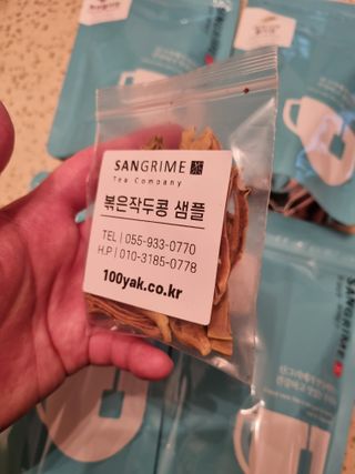 산그리메 아카시아+목련+매화+슬림 유자차 Set — 5점을 준 리뷰어가 2021년 10월 올린 사용 사진