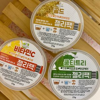 투비어레이디 젤리팩 25g /6종 중 랜덤3종 발송/ 도구가 필요없는 피부관리끝판왕 모델링팩 — 5점을 준 리뷰어가 2021년 3월 올린 사용 사진