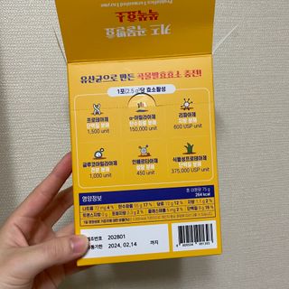채한별님이 올린 리뷰 사진 3