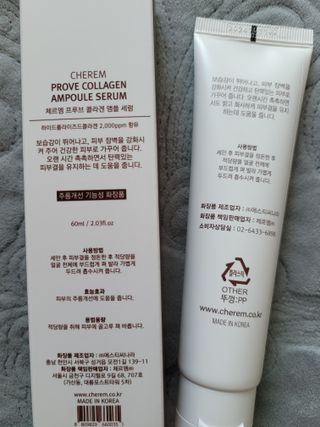 체르엠  프루브 콜라겐 앰플세럼 60ml 1병 — 5점을 준 리뷰어가 2022년 3월 올린 사용 사진