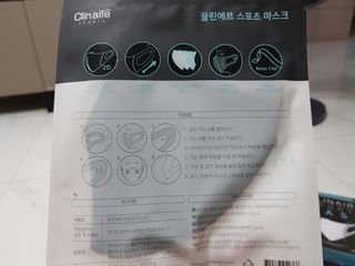끌린에르 스포츠 귀편한 새부리형 마스크 (뉴컬러포함) — 5점을 준 리뷰어가 2022년 5월 올린 사용 사진