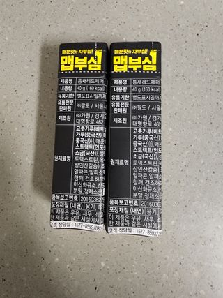 얌얌이님이 올린 리뷰 사진 2