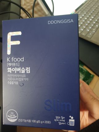 똥기사의 케이푸드 화이버슬림 — 5점을 준 리뷰어가 2021년 1월 올린 사용 사진