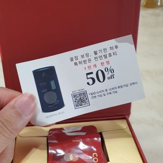 프리마인 귀족의 콜라겐, 92배 흡수율. 럭셔리 프리미엄 셀라브 콜라겐필름 30매 — 5점을 준 리뷰어가 2022년 5월 올린 사용 사진