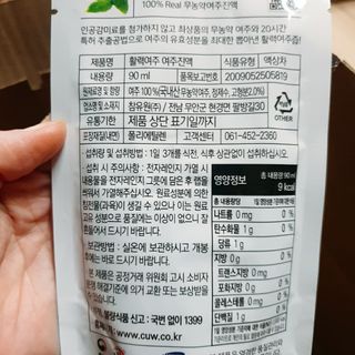 고은아이 릴리🌸님이 올린 리뷰 사진 4