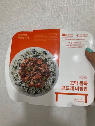 직탁 식단관리 3종 도시락(꼬막 듬뿍 곤드레비빔밥, 알리오올리오 불고기오믈렛, 매콤쭈꾸미 시래기유채밥) — 5점을 준 리뷰어가 2022년 7월 올린 사용 사진