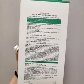 [AHC] 세이프온 에센스 선크림 올리브영 스페셜 증정 기획세트 — 5점을 준 리뷰어가 2022년 6월 올린 사용 사진